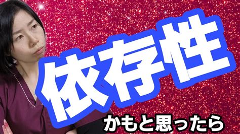 自慰行為のしすぎは危険！ 自慰行為依存症に陥る原因と、その。